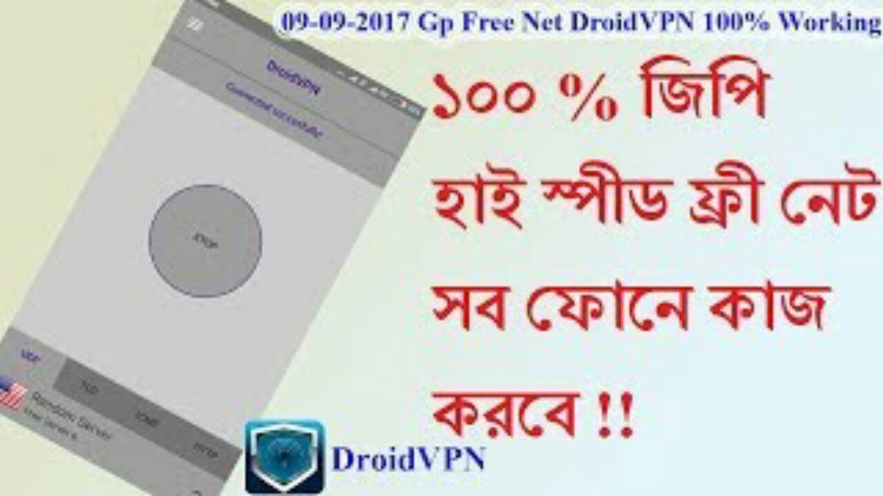 4G SPEED GP FREE NET  NEW UPDATE  NEW SETTING  FREE NET 2017