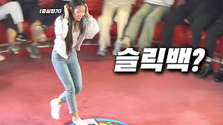 슬릭백?! EP234ㅣSlapstickㅣDISCO PANG PANGㅣKoreancultureㅣ