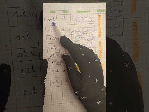 الإمتحان الجهوي في 3 أيام أسهل طريقة للإستعداد للإمتحان طريقة علمية ضمن بيها النجاح في آخر لحظة
