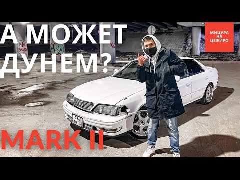 MARK II почти TOURER V - 1gfe ТУРБО!