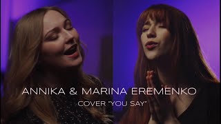 Cover “You Say” - укр. переклад «Кажеш Ти мені» | ANNIKA &amp; Marina Eremenko