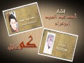 نشيدة كم عاقل إنشاد أحمد عبد المجيد وأبوعزام نشيدة كم عاقل إنشاد أحمد عبد المجيد وأبوعزام