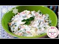 سلطة الخضار بالمايونيز (سلطة روسىRussian Salad)