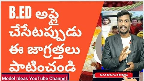 How to Apply B.Ed 2023 |B.Ed Model Paper TS Edcet Notification2023|B.Ed Notification||B.Ed Syllabus|