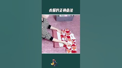 媽媽都不知道的衣服正確疊法you don't know how to store clothes #lifecoach #lifehacks #生活小妙招 #生活小技巧 #小知识 #knowledge