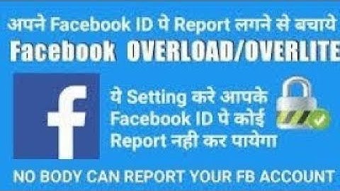 Overlite/Overload Your Facebook ID 2018 [Hindi] - [Urdu]