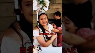 ようやく互いを理解します