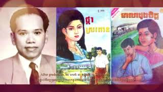 Nou Hach  was a famous Cambodian author