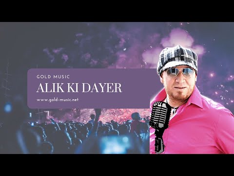 TÉLÉCHARGER BILAL DAYER 9AHWA MP3 DAYER MP3 9AHWA BILAL TÉLÉCHARGER