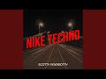 Nike techno