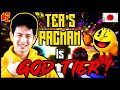 TEA PACMAN is GOD TIER! | #1 Combos & Highlights | Smash Ultimate #2