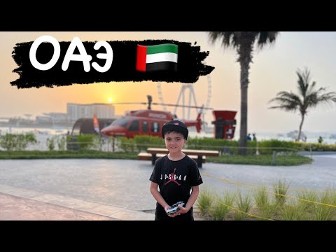 Rolan GTR в ОАЭ.Дубай и Абу-Даби.БОЛЬШОЙ ВЫПУСК