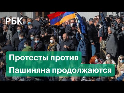 Оппозиция в Армении требует отставки Пашиняна до парламентских выборов