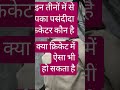 ऐसा कैसे हो गया Virat Rohit Gil sanket ODI vs New Zealand #viratkohli #rohitdeshwal