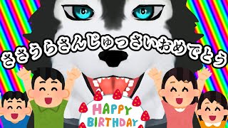 【 #誕生日 】ささうらさんじゅっさいおめでとう【 #ケモV 】