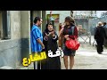 العيال بتزف ريم البارودي في الشارع روحتي وجيتي