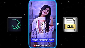 PARBO NA AMI CHARTE TOKE SONG XML FILE 😖 ||  NEW BANGLA SAD SONG XML FILE 💔 || NEW BROKEN HEART XML🥀