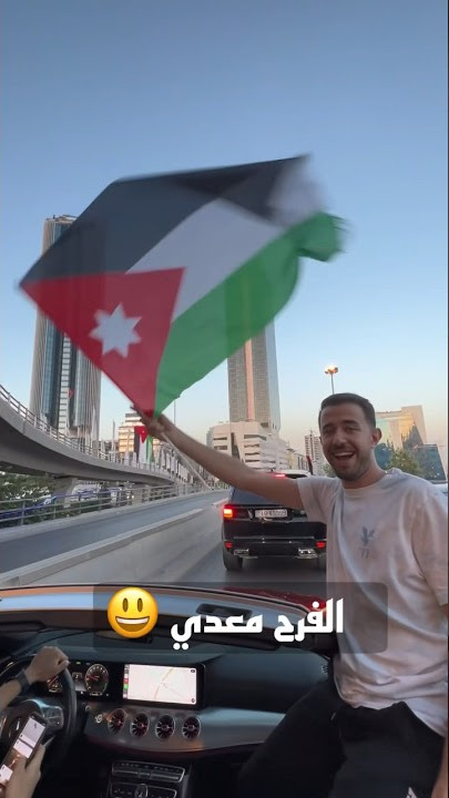 عيد الإستقلال الأردني ال ٧٧ ♥️🇯🇴
