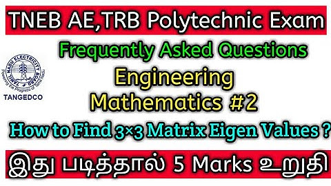 TNEB AE &TRB |Maths| 3×3 Matrix Eigen Values  Engineering Mathematics Part-2