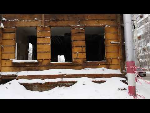 Снос  дома 54 по ул.Ленина г. Энгельс