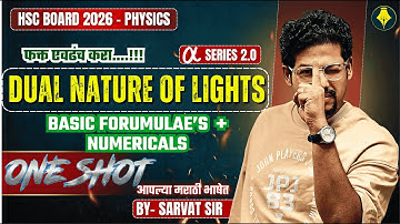 DUAL NATURE OF LIGHTS BASIC FORMULA