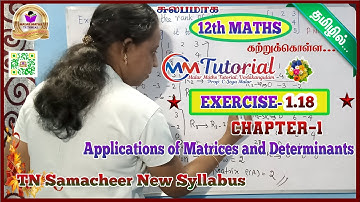 TN 12th Maths|Chapter-1|EXAMPLE -1.18| Malar Maths Tutorial