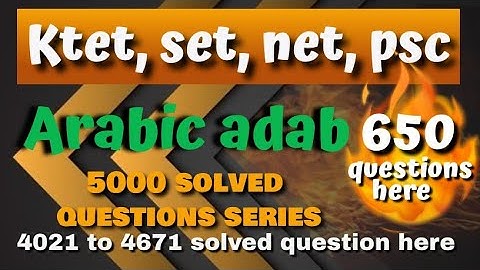 ktet,set,net and psc arabic adab solved questions  in Malayalam  part 34 (5000 solved questions