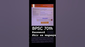 BPSC password retrieve process