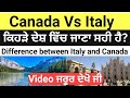 Italy te canada vich ki fark a Full Video