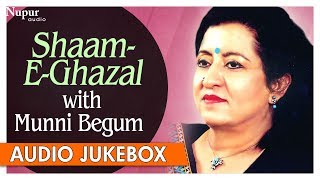 Shaam e ghazal with munni begum | sad timeless classics ghazals | nupur audio