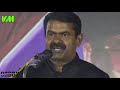     seeman fake faces  seeman kathaikal     vm memes  seeman