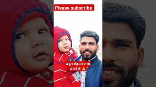 आज छुट्टी का दिन है | family short vlogs | my first vlog viral shorts short shortsvideo