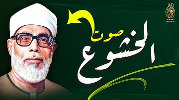 تلاوة هادئة تفيض جمالاً - أرح سمعك وقلبك للشيخ الحصري { سورة غافر } تلاوة جديدة ونادرة HD
