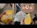 망고농부의 망고먹방[태국망고편:충격적인결말]