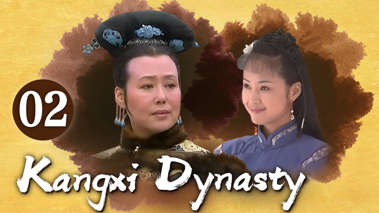 Eng Sub Kangxi Dynasty EP02 Sumalagu collects herbs to cure Xuanye and Consort E passes away