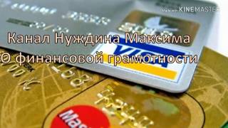 Карты рассрочки или кредитные карты? Сравнение, плюсы и минусы