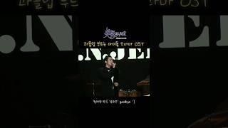 가수 삼킨 배우 실존 #장근석 #미남이시네요