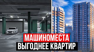 ЛЬГОТНАЯ ИПОТЕКА ОКАЗАЛАСЬ ПОРОЧНОЙ | ЧТО БУДЕТ ВМЕСТО НЕЁ?