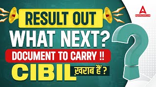 Documents Required after Selection in Bank | IBPS PO 2023 Result | CIBIL ख़राब हैं ?