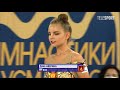 Dina Averina - Hoop 26.90 Russian Cup 2020 AA