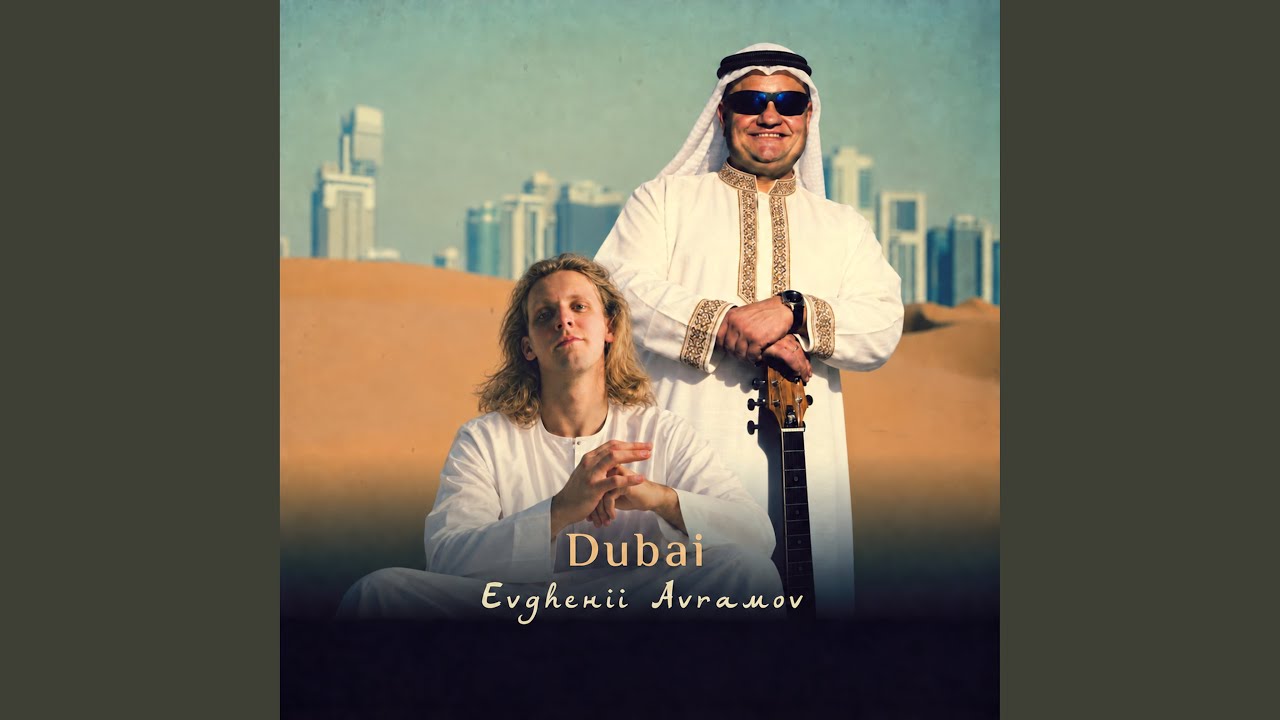 Watch Dubai on YouTube Watch Dubai on YouTube