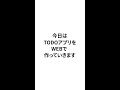 超初心者向け Cluade Code導入方法 web作成編