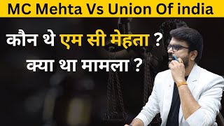 MC Mehta Vs UOI || Indian Constitution || Landmark Judgement || MJ Sir