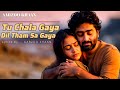 Tu Chala Gaya | Aarzoo Khaan New Sad Song 2025 | Arijit Singh Song Style | Heart Touching Song
