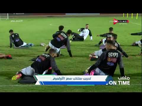 ملعب ONTime - لقاءات خاصه مع "بلال مظهر وعمر فايد" من معسكر منتخب مصر الاولمبي