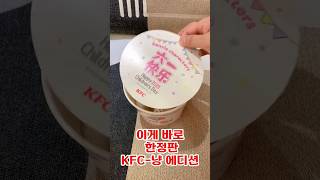 힐링동물모음 #쇼츠