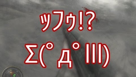 【CoD:WaW】糞声でキャンペーン実況 part13
