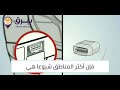 طريقة ادراج جهاز التتبع OBD K30 طريقة ادراج جهاز التتبع OBD K30