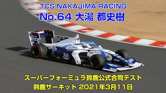 大湯都史樹 Youtube