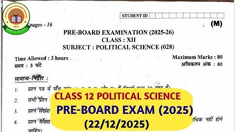 Class 12 Political science preboard( Morning shift)question paper 2025-26 /class 12 Politicalscience